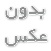 برخی از عوامل مضر برای پوست